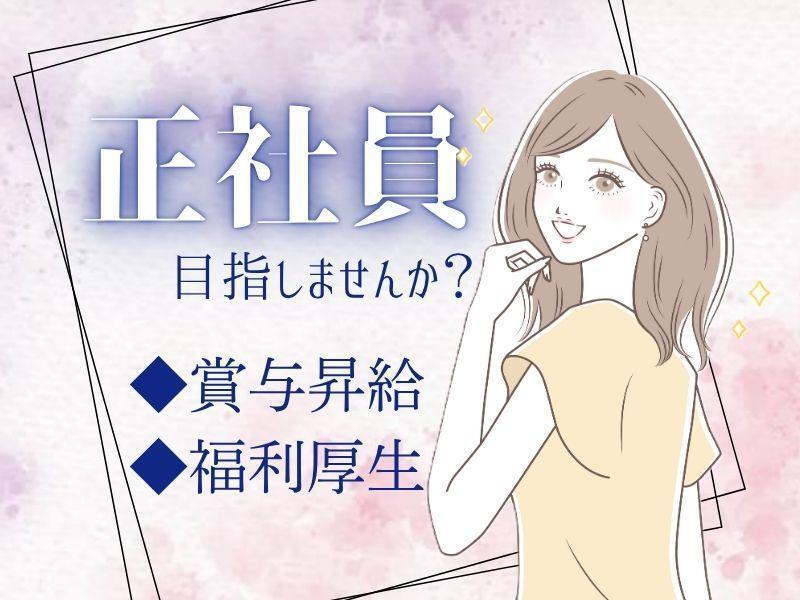 アソート株式会社の仕事画像1