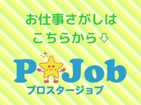 湘南支店の仕事画像3