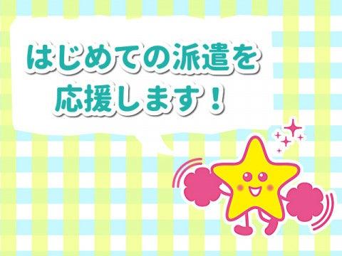 湘南支店の仕事画像2