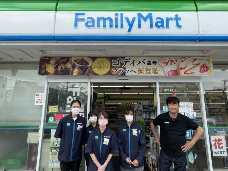 ファミリーマート 社員募集の仕事画像1