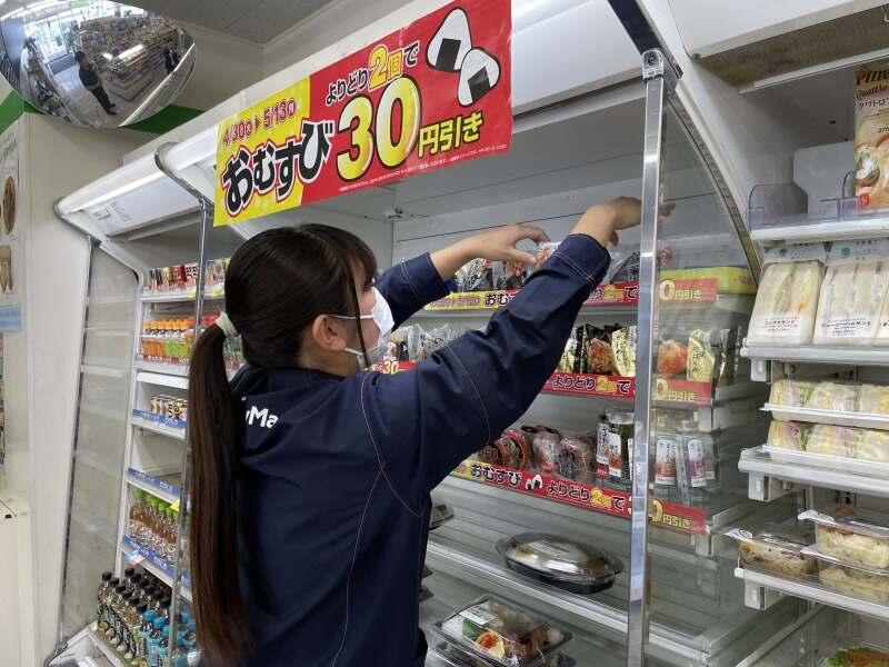 ファミリーマート 社員募集の仕事画像3