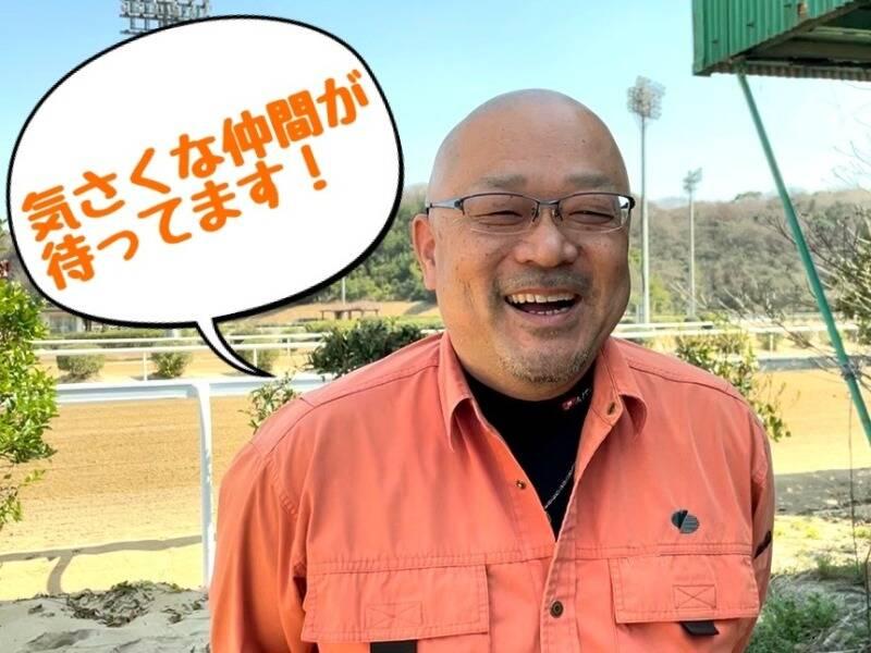 佐賀県競馬組合の仕事画像1