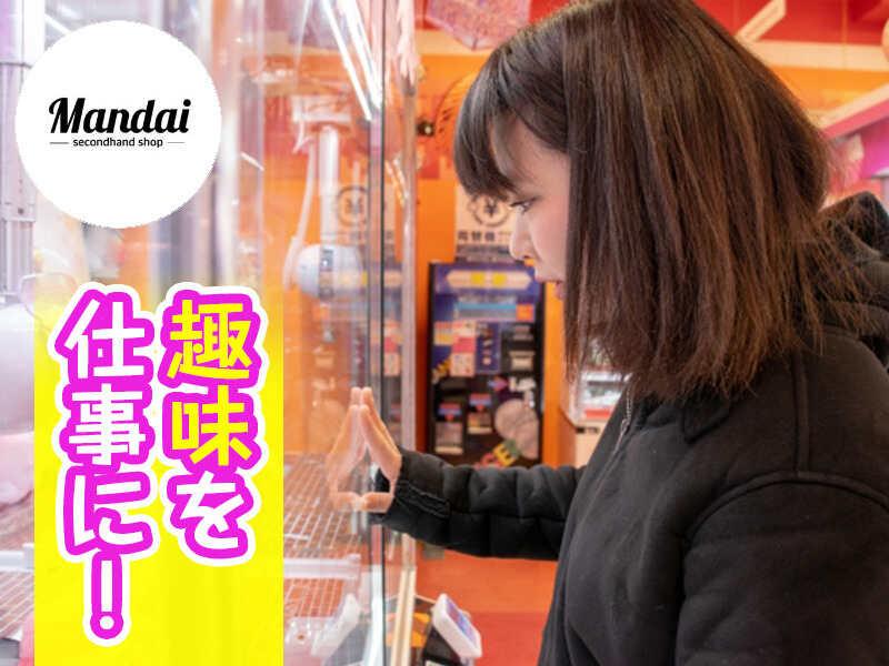 万代書店 諏訪店の仕事画像1