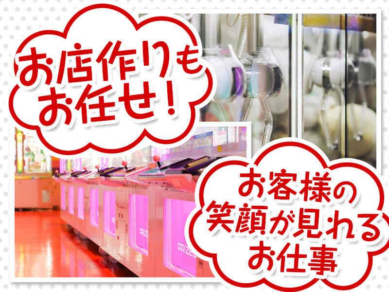 万代書店 諏訪店の仕事画像2