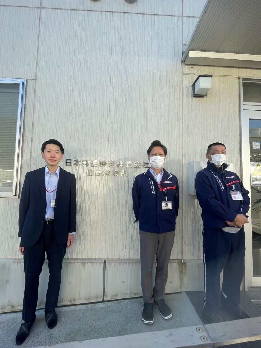 日本郵便輸送株式会社 東北支社の制服2