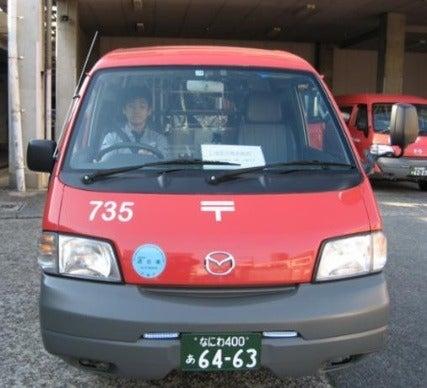 日本郵便輸送株式会社 東北支社の仕事画像2
