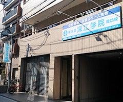 進学塾 深江学院 諏訪校の仕事画像3