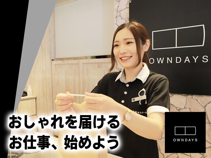 イオンモール土岐店の仕事画像1