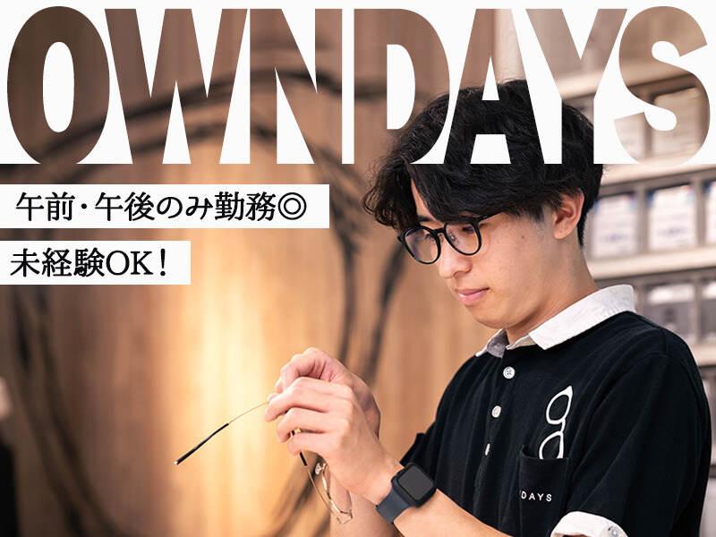 蔦屋書店名古屋みなと店の仕事画像1