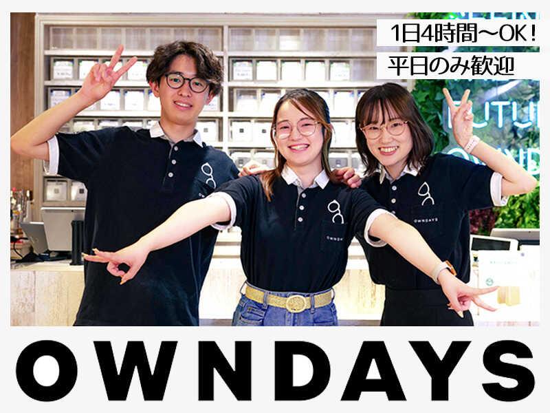 イオン大津店の仕事画像1