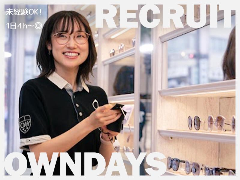 レイリア久留米店の仕事画像1