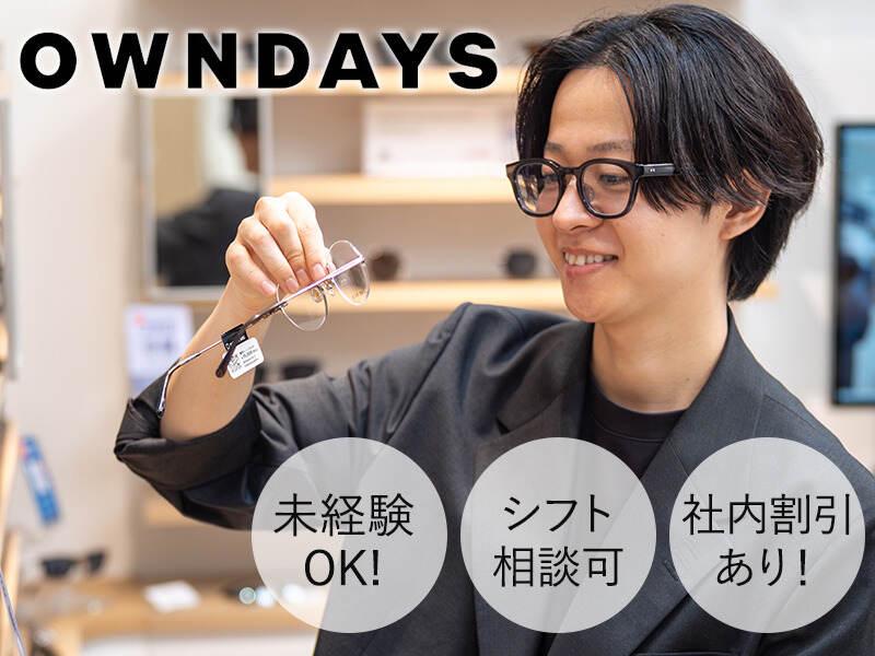 浦和コルソ店の仕事画像1
