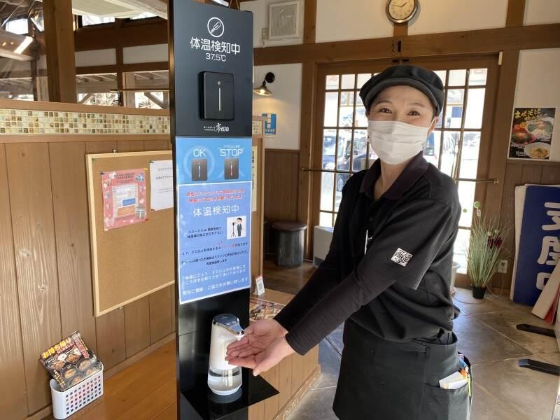 三河開化亭 豊川店の仕事画像3