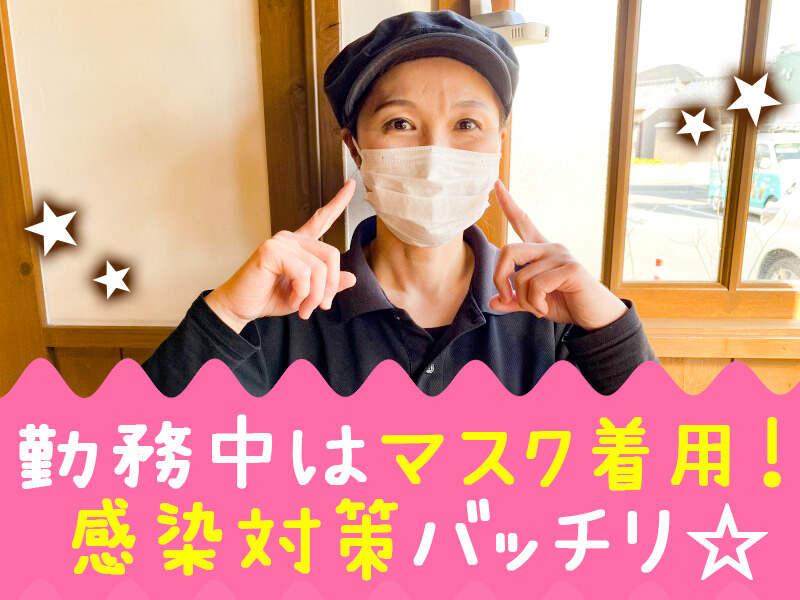 三河開化亭 豊川店の仕事画像2