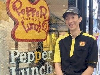 ペッパーランチ イオンモールナゴヤドーム前店の仕事画像2
