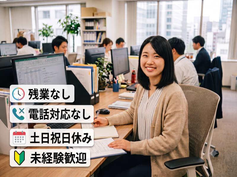 株式会社ケイネットコミュニケーションズ 本社の仕事画像1