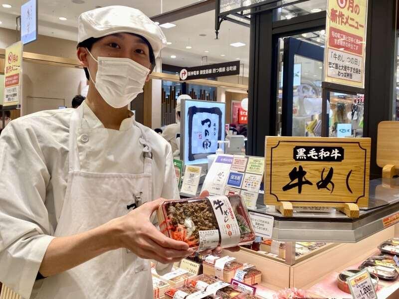 牛めしつの田 阪急うめだ本店の仕事画像3