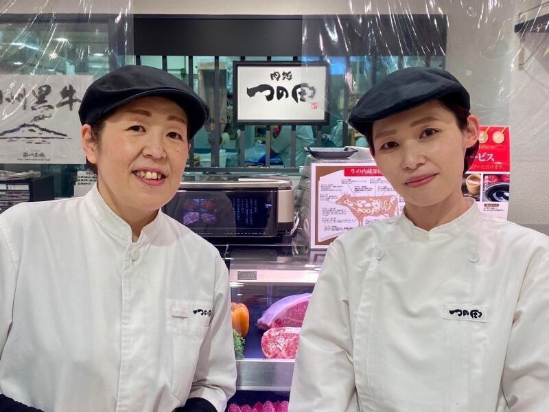 つの田 宝塚阪急店(精肉店)の仕事画像1