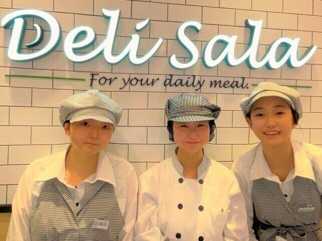 株式会社海星ムサシの仕事画像1