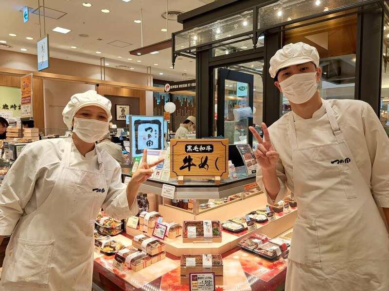 牛めしつの田 阪急うめだ本店の仕事画像1