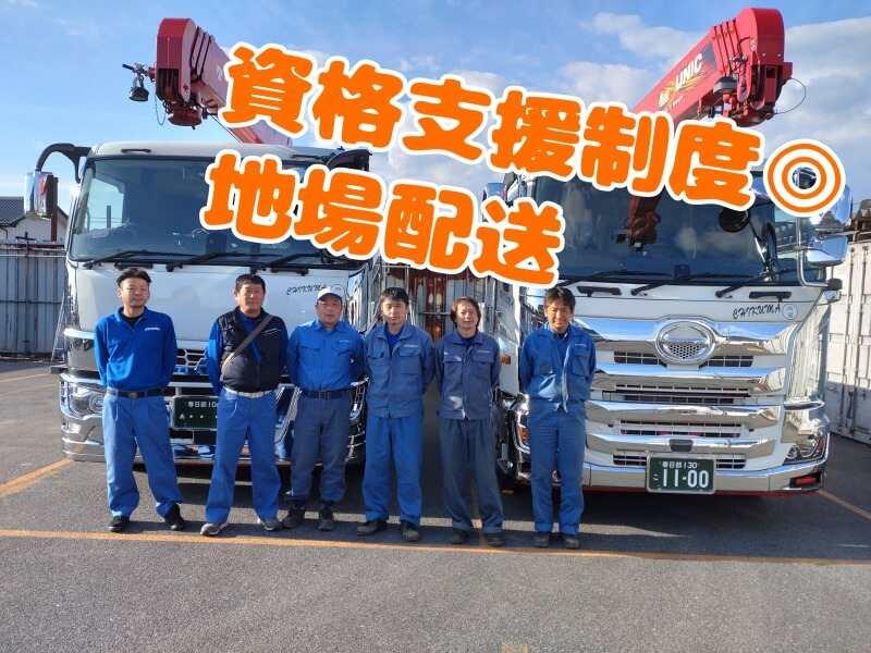 株式会社千曲運輸の仕事画像3