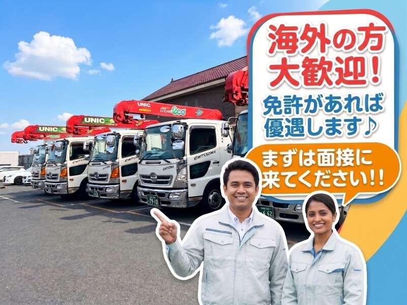 株式会社千曲運輸の仕事画像1