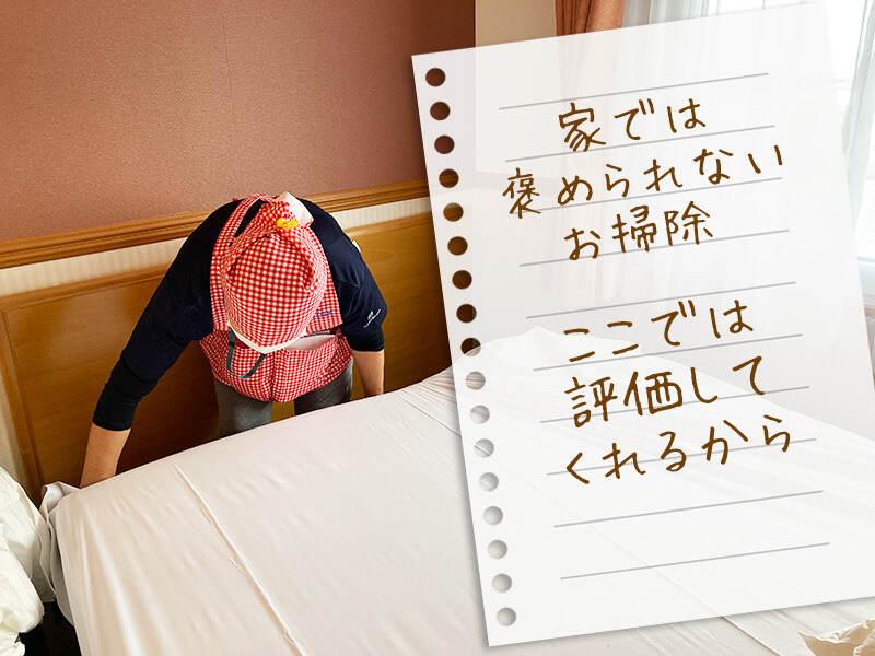 東横INN 北九州空港の仕事画像2