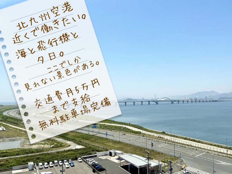 東横INN 北九州空港の仕事画像3