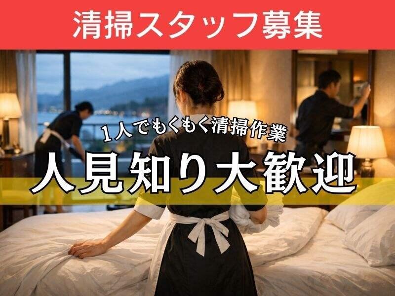 ホテルW-PARTYの仕事画像1