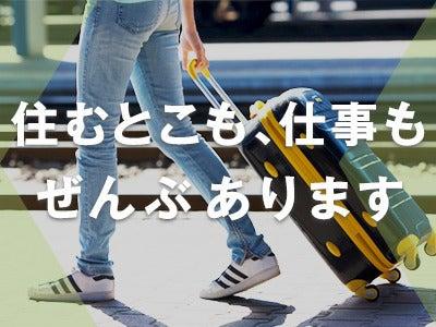 UTエージェント株式会社の仕事画像3