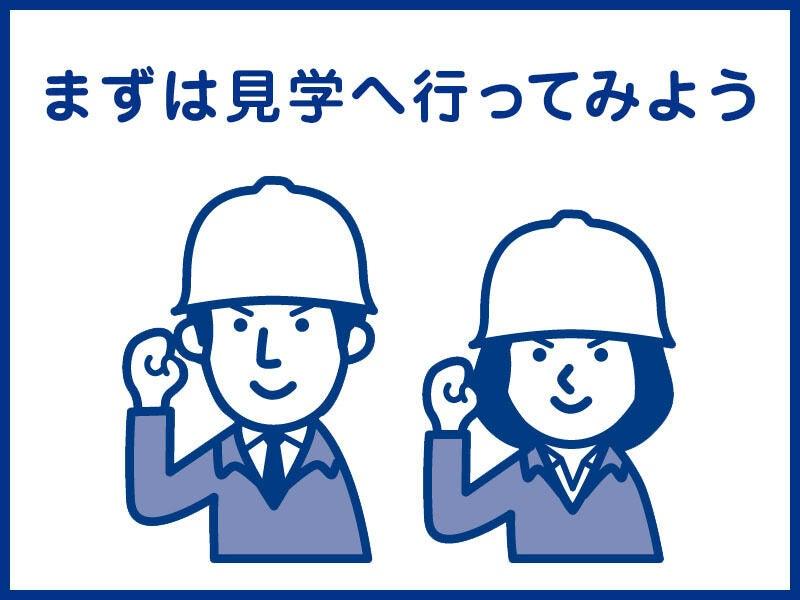 UTエージェント株式会社の仕事画像3