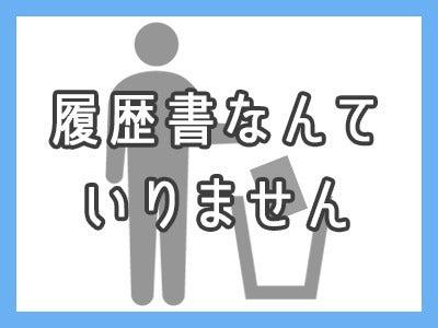 UTエージェント株式会社の仕事画像1