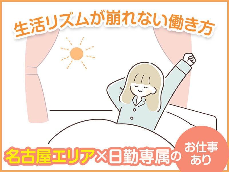 UTエージェント株式会社の仕事画像2