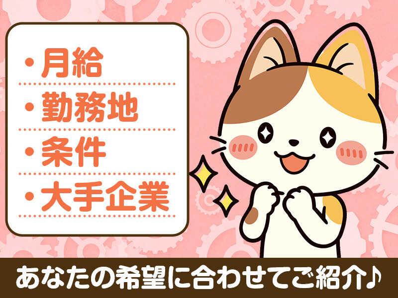 UTエージェント株式会社の仕事画像3