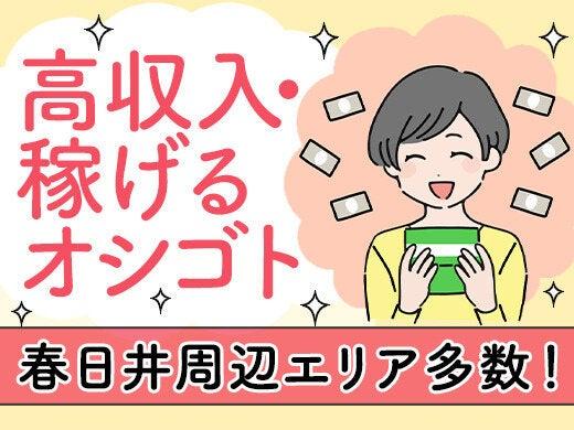 UTエージェント株式会社の仕事画像3