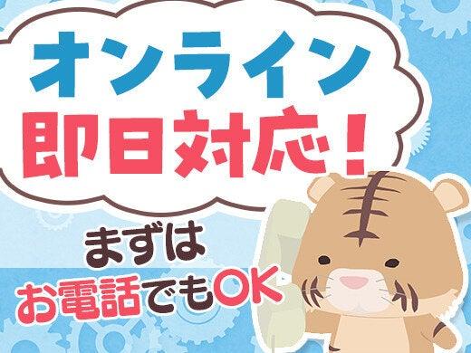 UTエージェント株式会社の仕事画像2