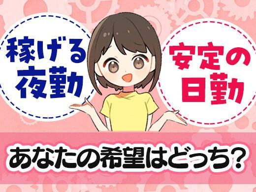 UTエージェント株式会社の仕事画像3