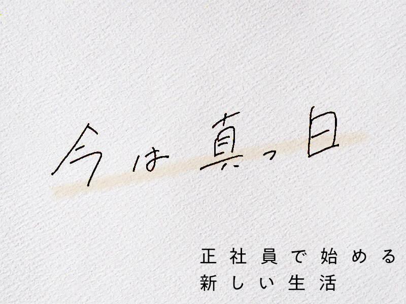 UTエージェント株式会社の仕事画像2