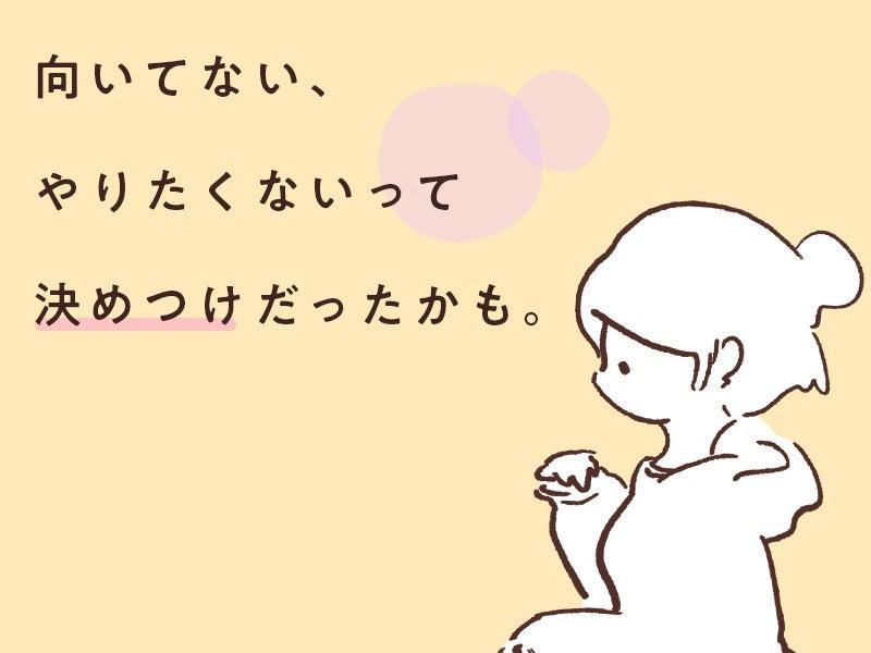 UTエージェント株式会社の仕事画像2