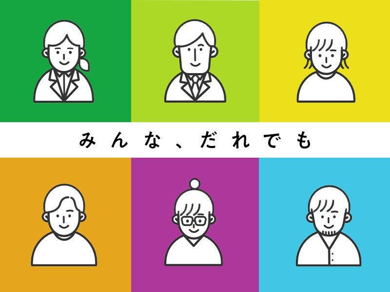 UTエージェント株式会社の仕事画像1