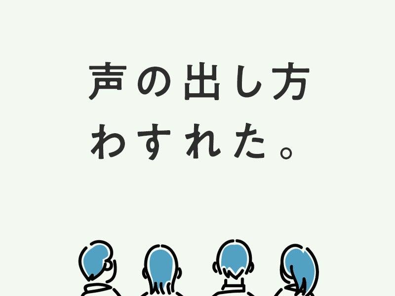 UTエージェント株式会社の仕事画像1