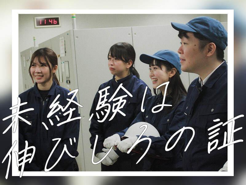 UTエージェント株式会社の仕事画像1