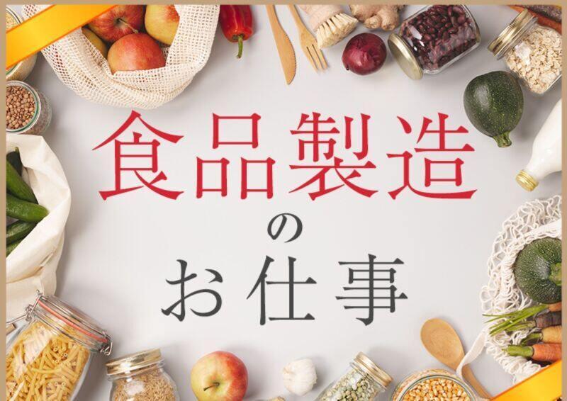 UTエージェント株式会社の仕事画像1