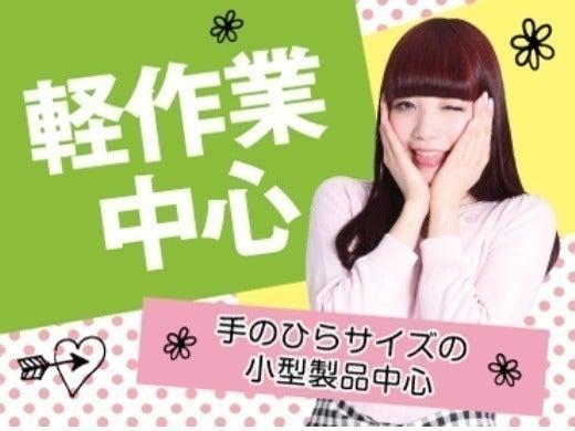 UTエージェント株式会社の仕事画像2