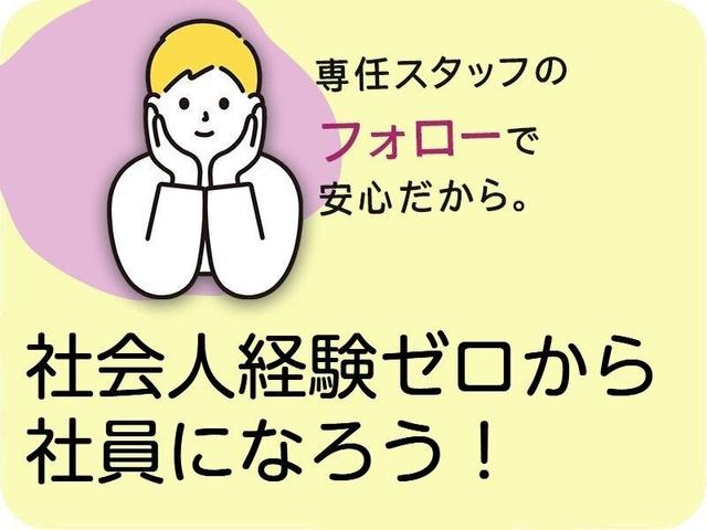【日勤&土日祝休み】軽作業☆化粧品箱の検査・梱包・ラベル貼り(工場・製造、生駒市)のイメージ画像