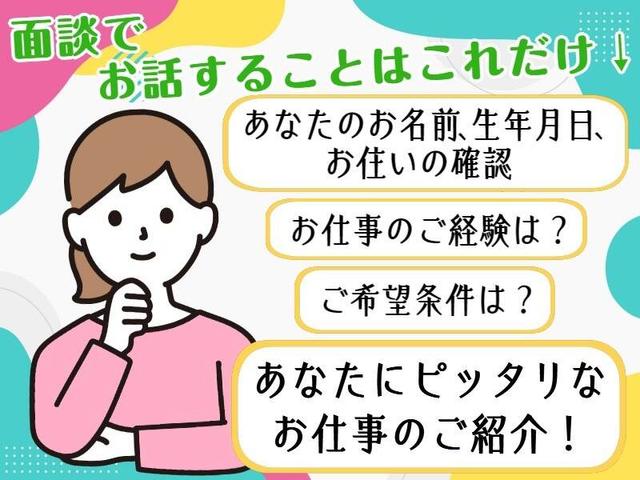 自動車エンジン組立,加工【月収31万円可】未経験OK★社宅費補助(工場・製造、名古屋市熱田区)のイメージ画像