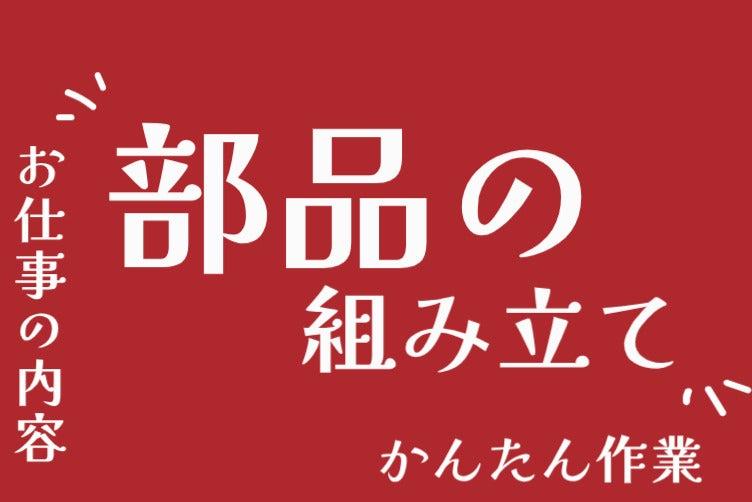 UTエージェント株式会社の仕事画像2