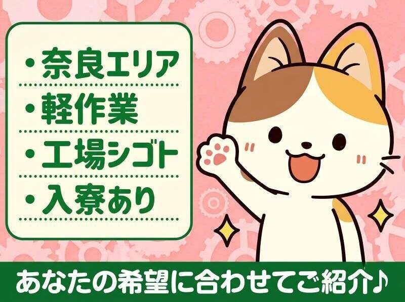 UTエージェント株式会社の仕事画像2