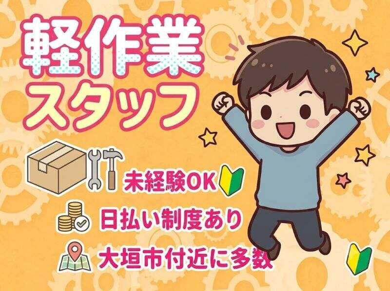 UTエージェント株式会社の仕事画像3