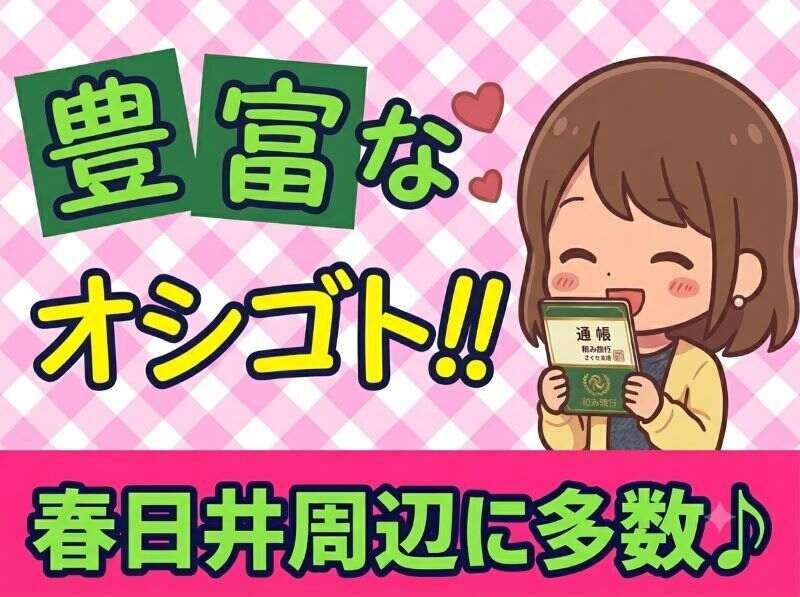 UTエージェント株式会社の仕事画像3